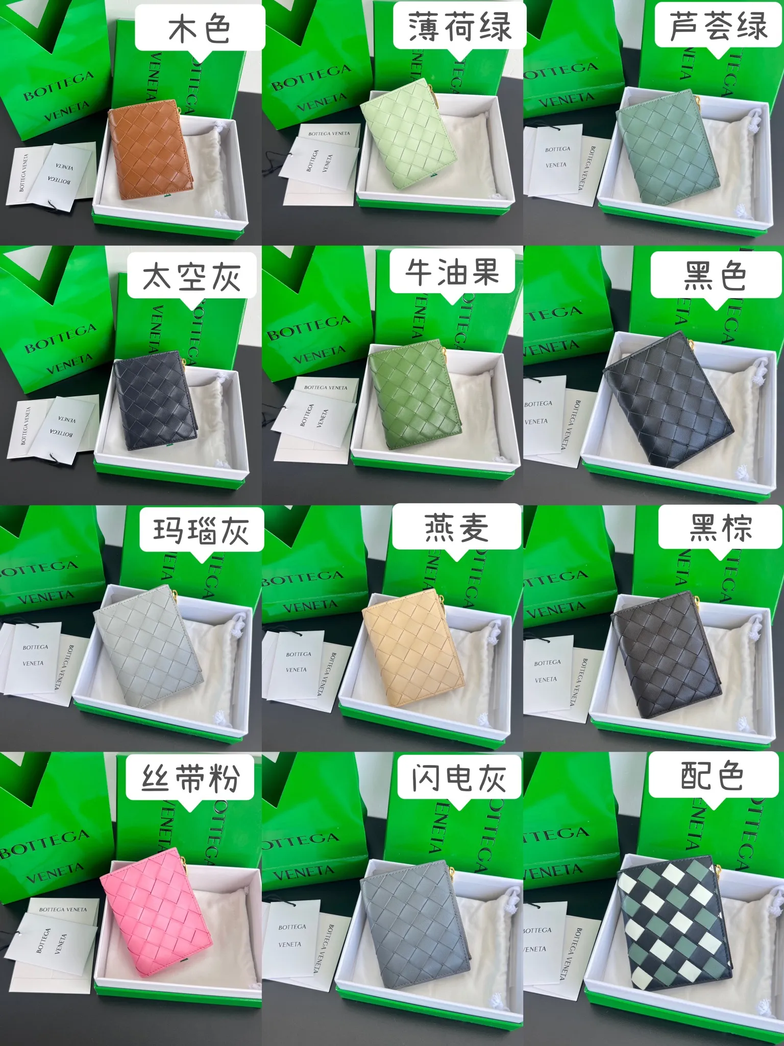 #742330 Practical wallet collection recommendation~💥💥